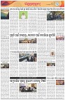 Page-3