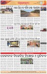 Page-4