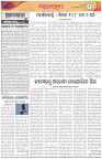 Page-2