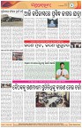 Page-4