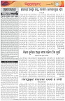 Page-2