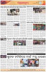 Page-4