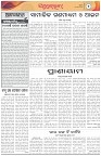 Page-2