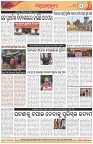 Page-4