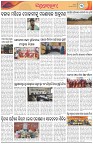 Page-3