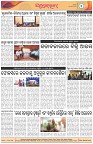 Page-4