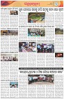 Page-3