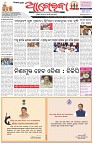 Page-1