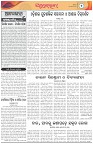 Page-2