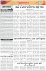 Page-2
