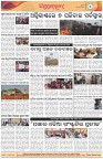 Page-4
