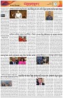 Page-2