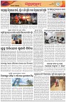 Page-3