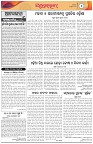 Page-4