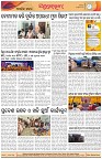 Page-8