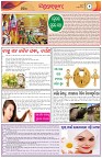 Page-2