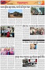 Page-3