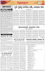 Page-4