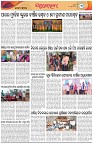 Page-3