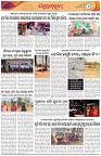 Page-6