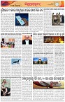 Page-2
