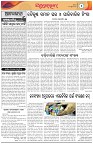 Page-4