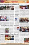 Page-8