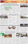 Page-3