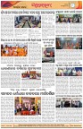 Page-8