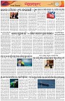 Page-2