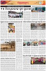 Page-3