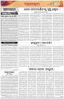 Page-4