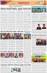 Page-6