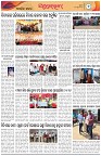Page-7