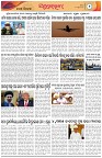 Page-2