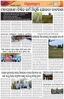 Page-7