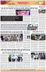Page-8