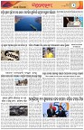 Page-2