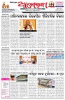Page-1