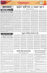 Page-4
