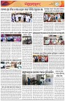 Page-6