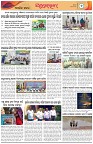 Page-7
