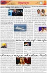 Page-2