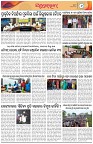 Page-6