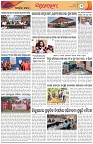 Page-7