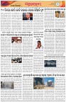 Page-2