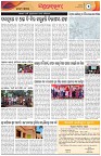Page-5