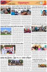 Page-7