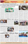 Page-8