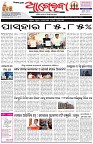 Page-1